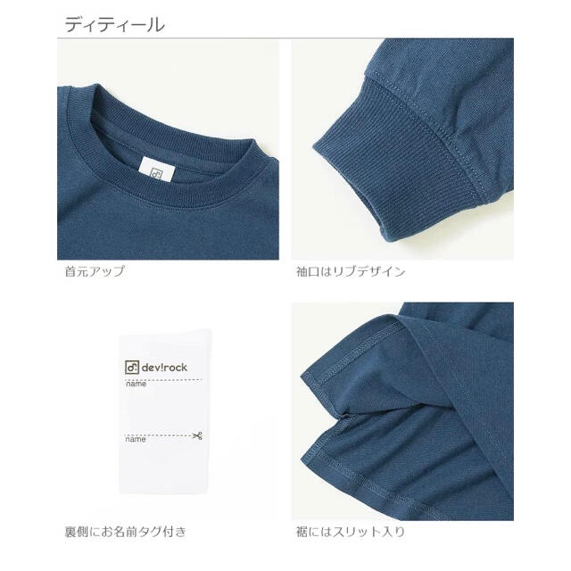 DEVILOCK(デビロック)のデビロック　ロンT  ネイビー　150cm キッズ/ベビー/マタニティのキッズ服男の子用(90cm~)(Tシャツ/カットソー)の商品写真