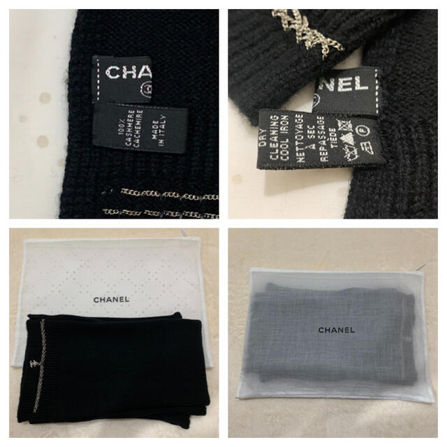 CHANEL ♡可愛い ココマーク&チェーンが素敵なカシミアマフラー