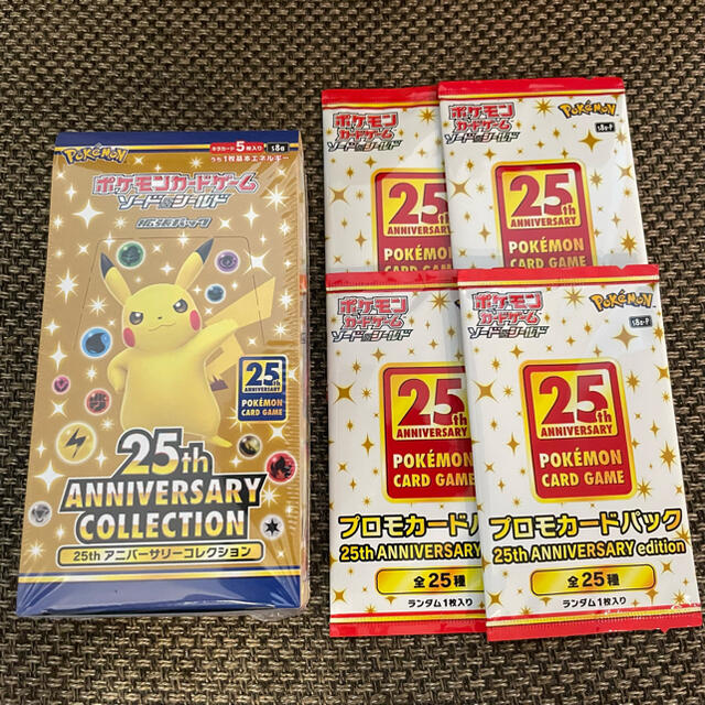 ポケモンカード 25th アニバーサリーコレクション シュリンクつき プロモBox/デッキ/パック