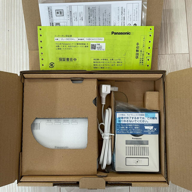 Panasonic(パナソニック)の新品未使用‼️　テレビドアホン VL SE35KL スマホ/家電/カメラの生活家電(その他)の商品写真