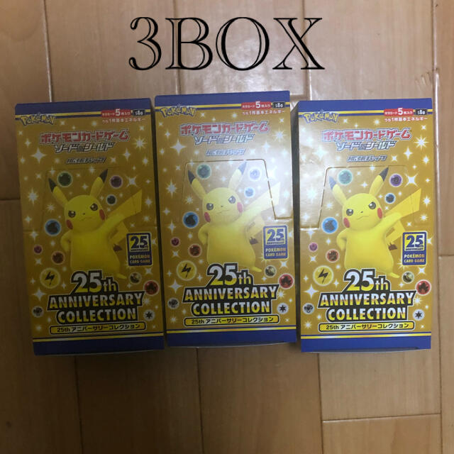 25周年anniversary collection 3BOX シュリンクなし