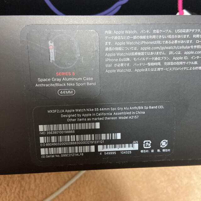 Apple Watch Nike Series 5 GPS+Cellularモ… 9