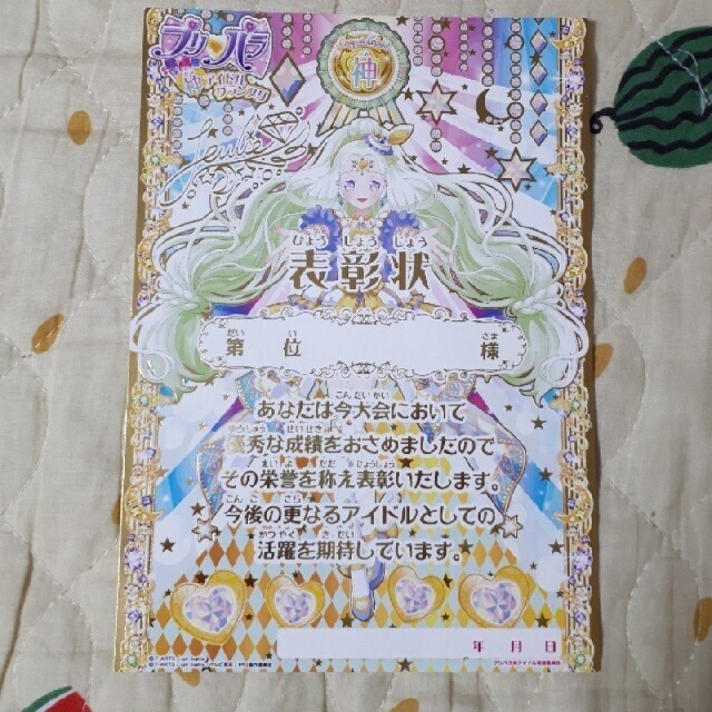 プリパラ 神アイドルグランプリ よりリスクが高い ジュリィ ファイル プリパラ 神アイドルグランプリ よりリスクが高い ジュリィ ファイル