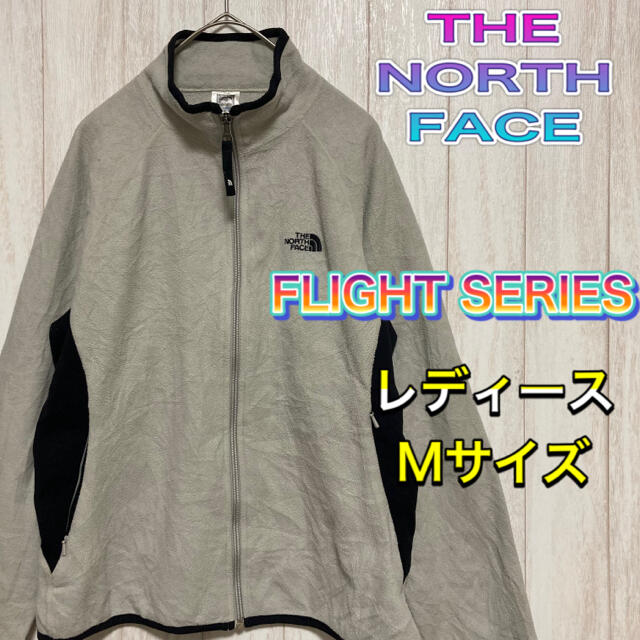 NORTH  FACE ノースフェイス フライトシリーズ　フリースジャケット