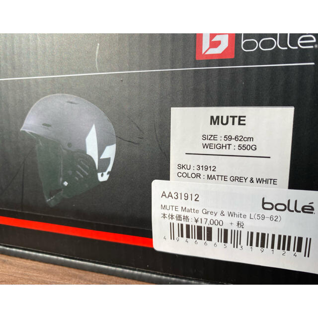 bolle(ボレー)のBOLLE ボレー MUTE ミュート 2021【新品】 スポーツ/アウトドアのスキー(その他)の商品写真