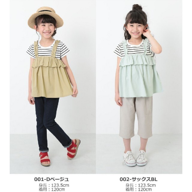 DEVILOCK(デビロック)のトップス キッズ/ベビー/マタニティのキッズ服女の子用(90cm~)(Tシャツ/カットソー)の商品写真