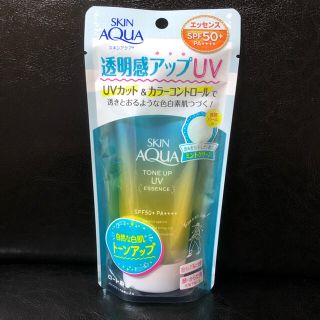 ロートセイヤク(ロート製薬)のスキンアクア 透明感アップUV ミントグリーン(日焼け止め/サンオイル)