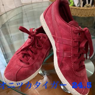 オニツカタイガー(Onitsuka Tiger)の最終値下げ!! オニツカタイガー　スニーカー　24.5(スニーカー)