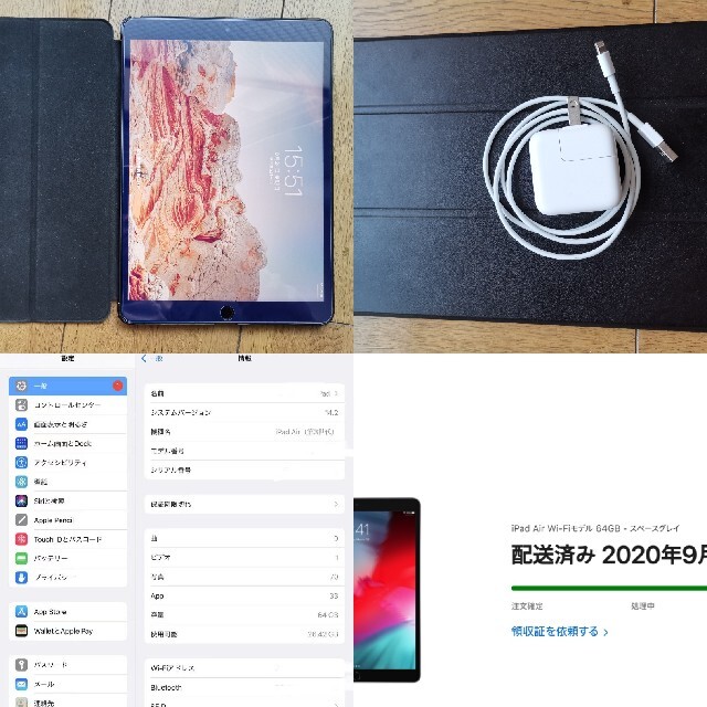 IPad Air 3 64GB