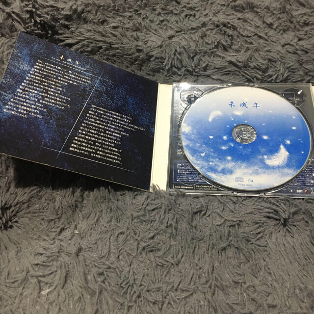 ガゼット(the GazettE)「未成年」CD+DVD
