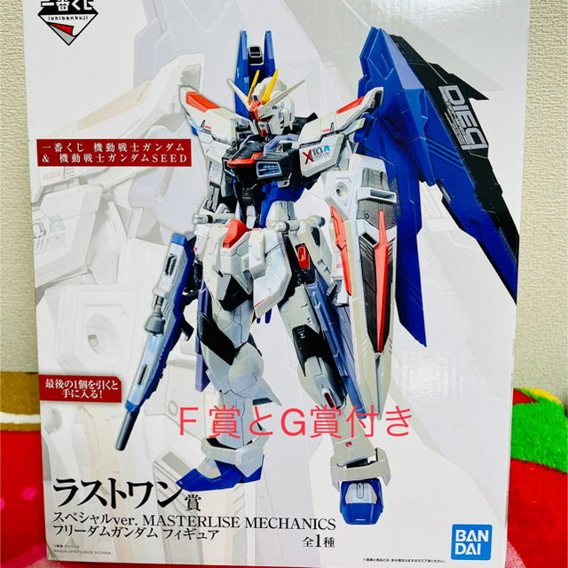 BANDAI(バンダイ)のガンダム 一番くじラストワン賞 フリーダムスペシャルver フリーダムガンダム  エンタメ/ホビーのフィギュア(アニメ/ゲーム)の商品写真