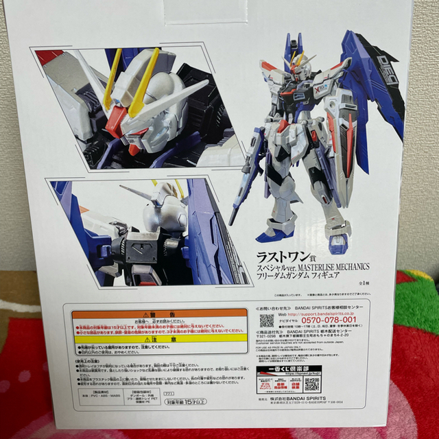 BANDAI(バンダイ)のガンダム 一番くじラストワン賞 フリーダムスペシャルver フリーダムガンダム  エンタメ/ホビーのフィギュア(アニメ/ゲーム)の商品写真