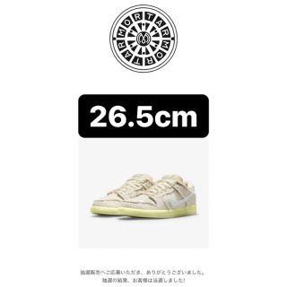 ナイキ(NIKE)のNIKE SB DUNK LOW  Mummy 26.5cm(スニーカー)