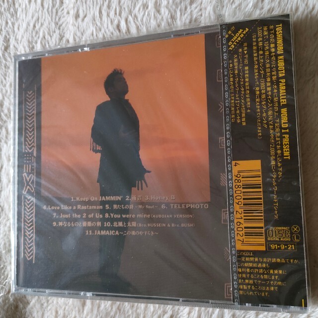 貴重【新品未開封 】廃盤 Present Pleasure + KUBOJAH エンタメ/ホビーのCD(ポップス/ロック(邦楽))の商品写真