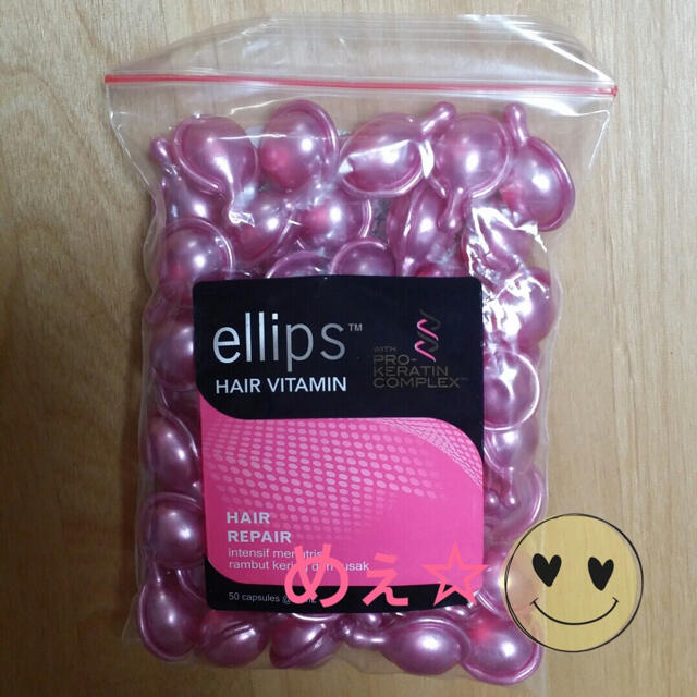 ellips(エリップス)のエリップス　パールピンク50粒 コスメ/美容のヘアケア/スタイリング(トリートメント)の商品写真