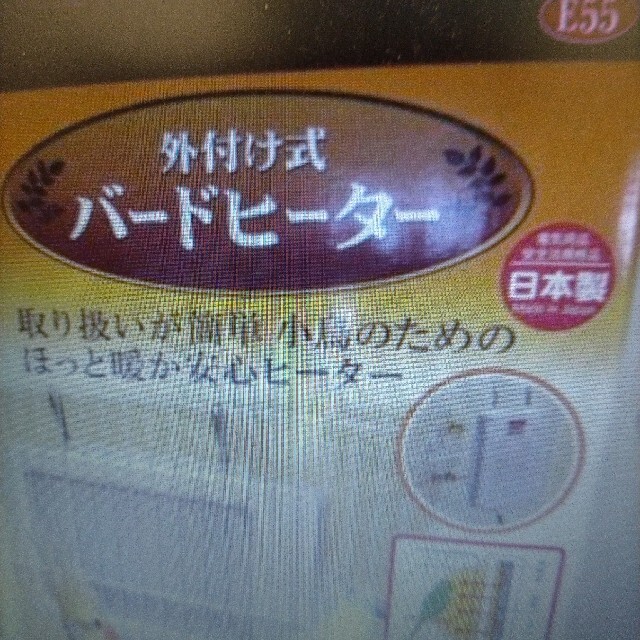 サンコウさま　専用