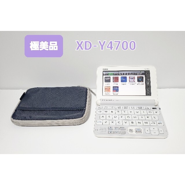 カシオ 電子辞書 高校生 エクスワード XD-Z4800BU ブルー 209コンテンツ - 2