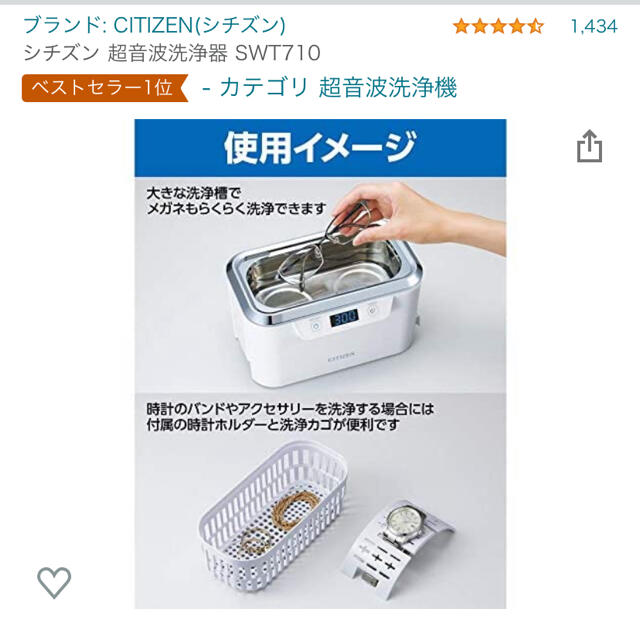 軽量な折り畳み自転車 超音波洗浄器(二周波・樹脂筐体タイプ) アズワン aso 4-462-03 医療・研究用機器 アズワン 超音波洗浄器(二周波・樹脂筐体タイプ) 4-462-03