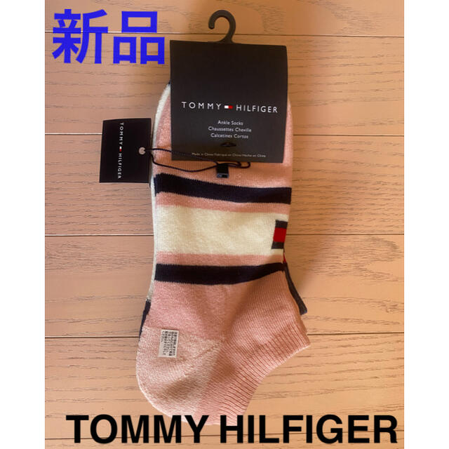 TOMMY HILFIGER(トミーヒルフィガー)の新品　Tommy Hilfiger(トミーヒルフィガー)ソックス3足セット レディースのレッグウェア(ソックス)の商品写真