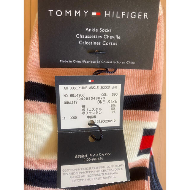 TOMMY HILFIGER(トミーヒルフィガー)の新品　Tommy Hilfiger(トミーヒルフィガー)ソックス3足セット レディースのレッグウェア(ソックス)の商品写真