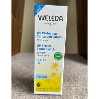 ヴェレダ(WELEDA)の専用‼️ヴェレダ エーデルワイス UVプロテクト(日焼け止め/サンオイル)