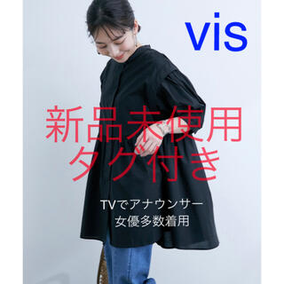 ヴィス(ViS)のvis✨ パリッとふんわり。タイプライターボリューム袖チュニック　ブラック(シャツ/ブラウス(長袖/七分))