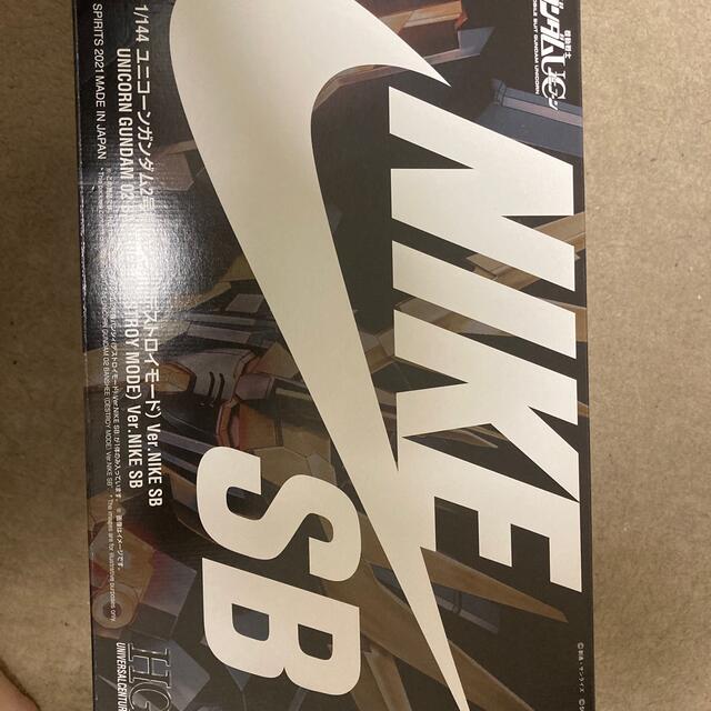 BANDAI(バンダイ)のガンプラ NIKE SB ユニコーンガンダム&バンシィHG1/144 セット エンタメ/ホビーのおもちゃ/ぬいぐるみ(模型/プラモデル)の商品写真