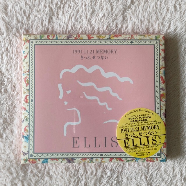 貴重【新品未開封】ELLIS(エリ)★CDアルバム エンタメ/ホビーのCD(ポップス/ロック(邦楽))の商品写真