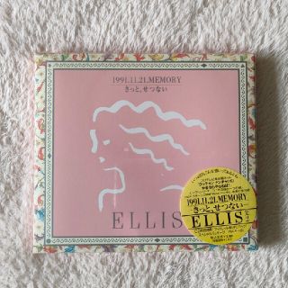 貴重【新品未開封】ELLIS(エリ)★CDアルバム(ポップス/ロック(邦楽))