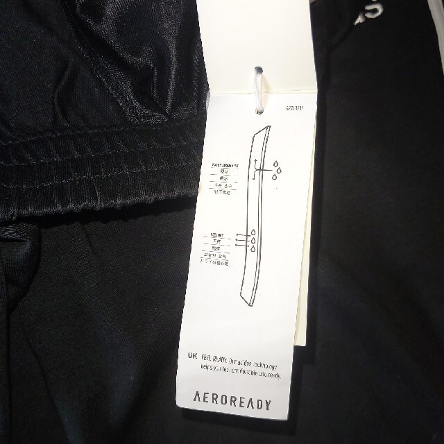 adidas(アディダス)のadidas アディダス メンズ ジャージ パンツ 部屋着 スポーツウェア  メンズのパンツ(その他)の商品写真