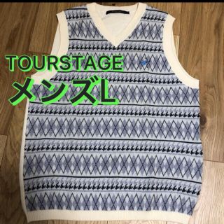 ツアーステージ(TOURSTAGE)のTOURSTAGE⭐️ベスト⭐️ゴルフ⭐️【メンズL】 (ベスト)