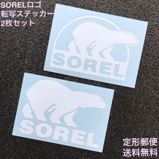 ソレル(SOREL)の●白2枚セット● SOREL ソレル ベアーロゴ カッティングステッカー C4(その他)