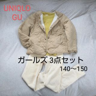 ユニクロ(UNIQLO)の★ユニクロ / GU / キッズ ジャンパー ニット パンツ セット 秋冬コーデ(ジャケット/上着)