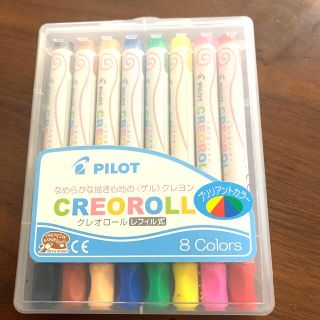 パイロット(PILOT)のクレオロール　ゲルクレヨン　8色セット　レフィル式　ブリリアントカラー(クレヨン/パステル)