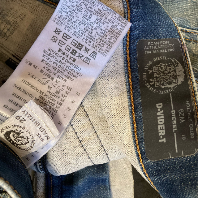 DIESEL - DIESEL D VIDER JoggJeans 0870Q ジョグジーンズ の通販 by