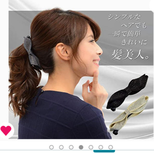 バナナクリップ  ヘアクリップ　リボン　ホワイト レディースのヘアアクセサリー(バレッタ/ヘアクリップ)の商品写真