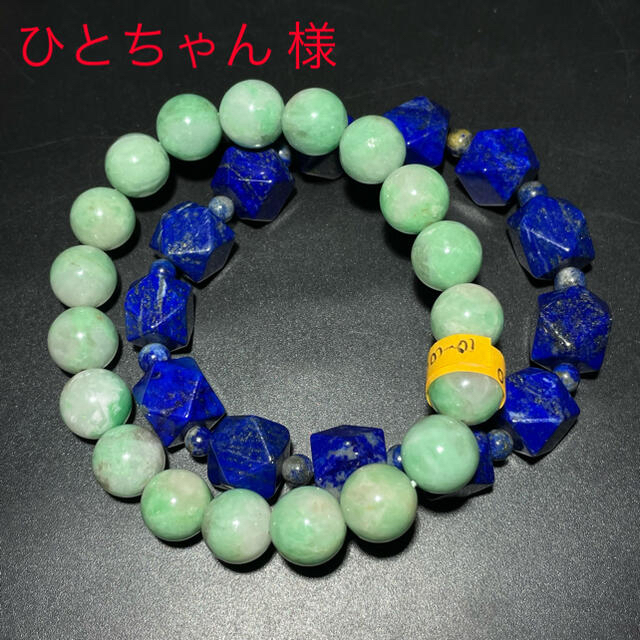 ひとちゃん 様専用 - casadelasestrategias.com