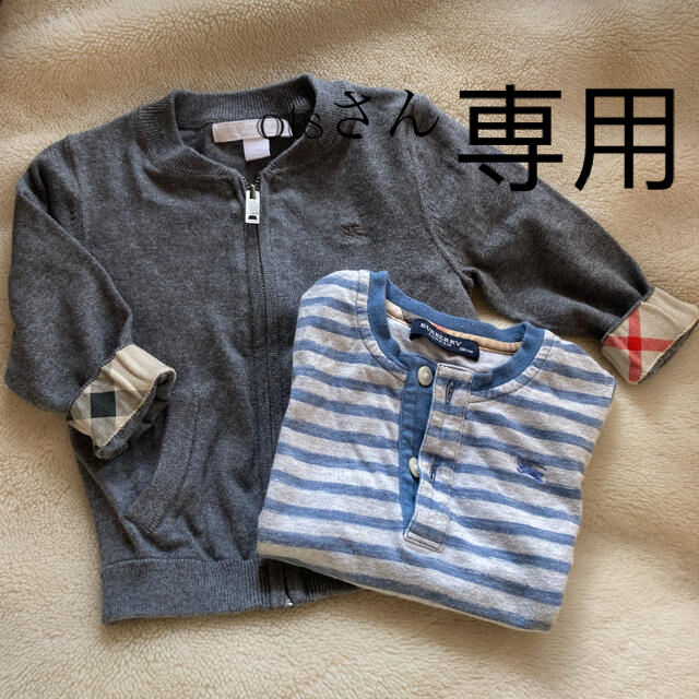 BURBERRY(バーバリー)のバーバリー　カーディガン＆Tシャツ　美品 キッズ/ベビー/マタニティのベビー服(~85cm)(カーディガン/ボレロ)の商品写真