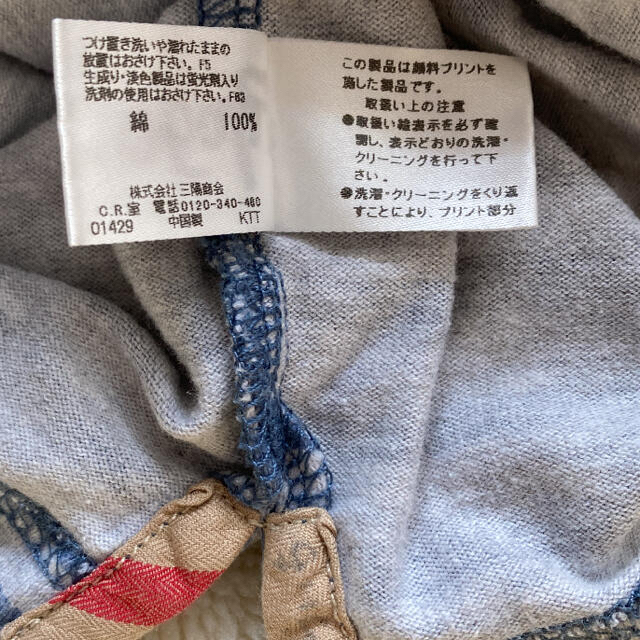 BURBERRY(バーバリー)のバーバリー　カーディガン＆Tシャツ　美品 キッズ/ベビー/マタニティのベビー服(~85cm)(カーディガン/ボレロ)の商品写真