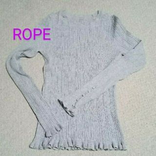 ロペ(ROPE’)のロペ リブニット(ニット/セーター)