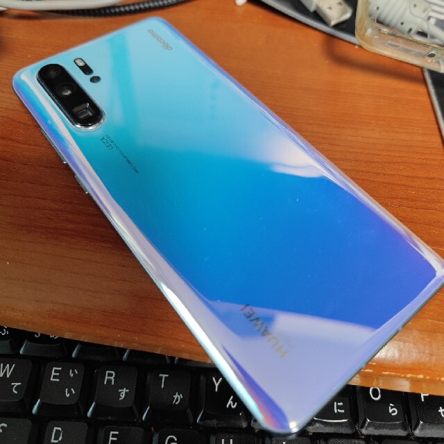 Huawei P30 Pro HW-02L ブリージングクリスタル