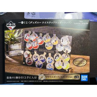 一番くじ ディズニー ツイステッドワンダーランド(キャラクターグッズ)