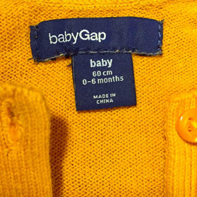 babyGAP(ベビーギャップ)のGAP カーディガン キッズ/ベビー/マタニティのベビー服(~85cm)(カーディガン/ボレロ)の商品写真