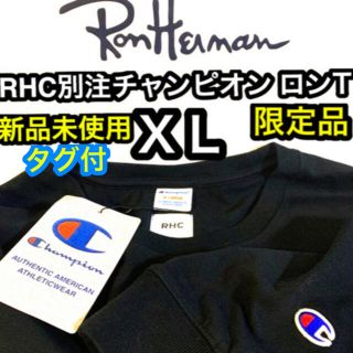 ロンハーマン(Ron Herman)のロンハーマン RHC x Champion 【別注・限定商品・新品未使用】ロンT(Tシャツ/カットソー(七分/長袖))