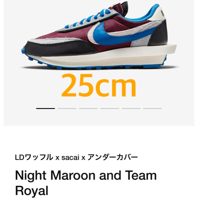 25cm UNDERCOVER × sacai × Nike LD Waffle
