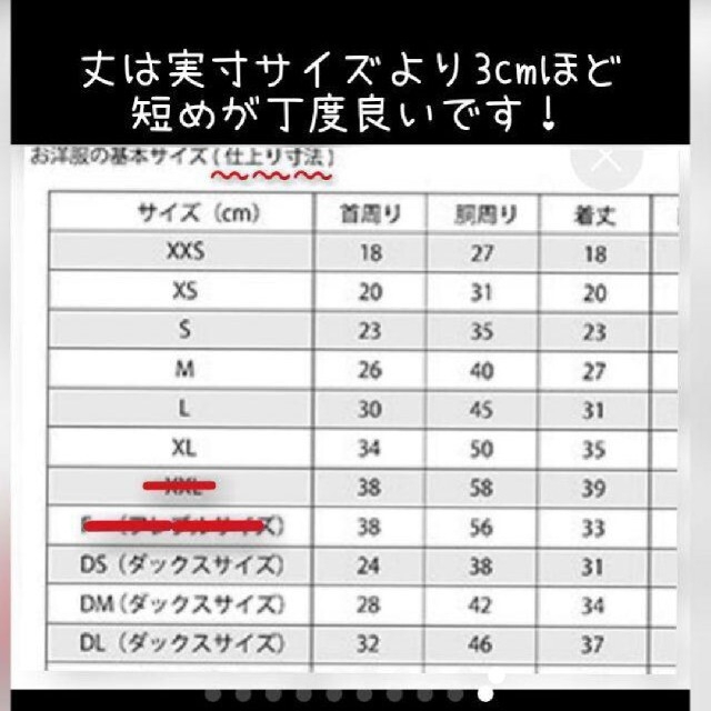 ペット服/アクセサリー デニムリメイク犬服③オーダー受付ページ