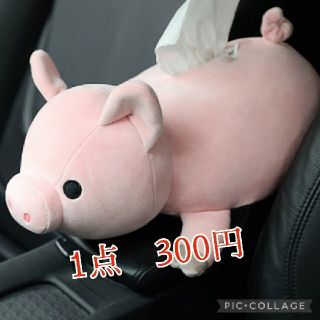 ティッシュケース【ブタ】の通販 by PONPON|ラクマ