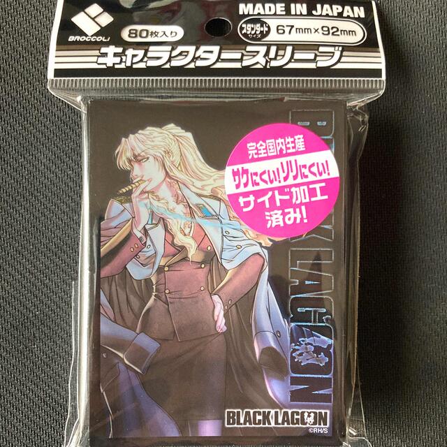 キャラクター スリーブ Black Lagoon ブラックラグーン バラライカの通販 By ユーリ S Shop ラクマ