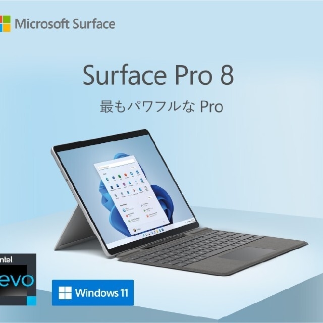 いラインアップ Microsoft 新品 - Microsoft Surface i5/8GB/256GB ...