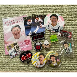 オリックス・バファローズ - オリックスバファローズ #18 山本由伸